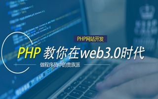 通化 api php源码,下载的php源码怎么运行呢？